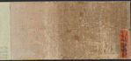 Scroll II.