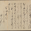 Scroll II.