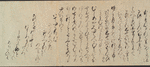 Scroll II.