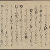 Scroll II.