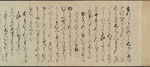 Scroll II.