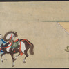 Scroll II.