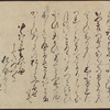 Scroll II.