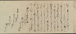 Scroll II.