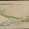 Scroll II.