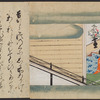Scroll II.
