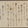 Scroll II.