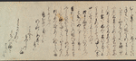 Scroll II.