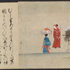 Scroll II.