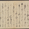 Scroll II.