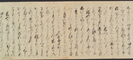 Scroll II.
