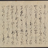 Scroll II.