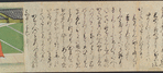 Scroll II.