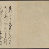 Scroll II.