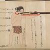 Man aiming gun