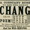 Newspaper clipping describing an appearance by the "Chinese giant" Chang