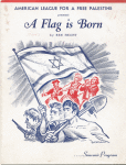 American League for a Free Palestine presents A Flag is Born