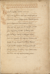 Headpiece; interlinear scholia