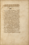 Headpiece; ornamented initial