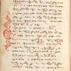 Ornamented initial