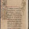 Anthropomorphic and zoomorphic initial