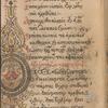 Anthropomorphic initial