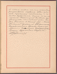 Testimony and signature: Konstantin Vasil’evich Rukavishnikov, 1848-1915