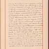 Testimony and signature: Aleksei Antipovich Potekhin, 1829-1908