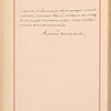 Testimony and signature: Aleksei Antipovich Potekhin, 1829-1908