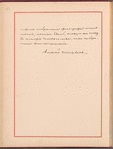 Testimony and signature: Aleksei Antipovich Potekhin, 1829-1908