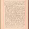 Testimony and signature: Samusʹ, Vasiliĭ Maksimovich, 1849-1903