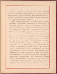 Testimony and signature: Samusʹ, Vasiliĭ Maksimovich, 1849-1903
