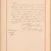 Testimony and signature: Samusʹ, Vasiliĭ Maksimovich, 1849-1903