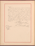 Testimony and signature: Samusʹ, Vasiliĭ Maksimovich, 1849-1903