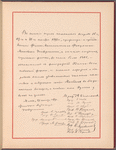 Testimony and signatures: [16 Professors of the Moscow State University]