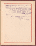 Testimony and signature: Aleksandr Pavlovich Lenskii, 1847-1908