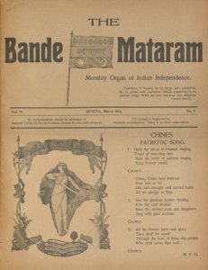 The bande mataram