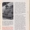 Fundamentals of Exhibition Design
