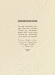 Khram Sv. Sofīi v ︠T︡Sarʹgrad︠i︡e