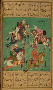 Shâhnâmah (First half of manuscript only)