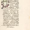Floral and zoomorphic (snakes) initial.