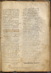 A prayer by the scribe in bottom margin written in a cryptographic system