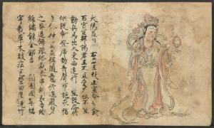 Kyūyō Hireki 