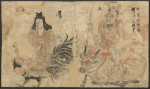 Kyūyō Hireki