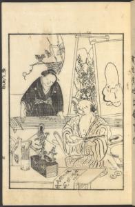 Kinsei Kijin Den.