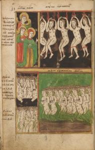 Old believers manuscript