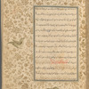 Qisas al-Anbiyâ