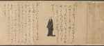 Nogaku Sumidagawa emaki
