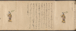 Nogaku Sumidagawa emaki