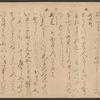 Nogaku Sumidagawa emaki